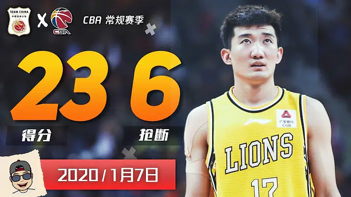 连场爆发!孙铭徽23分6助攻6抢断个人集锦